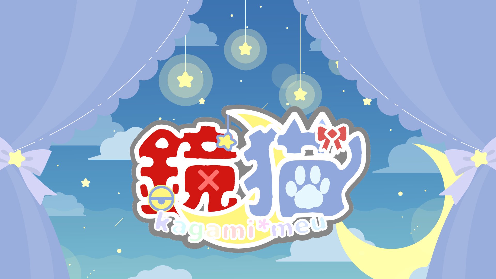 鏡猫ーかがみめうー banner