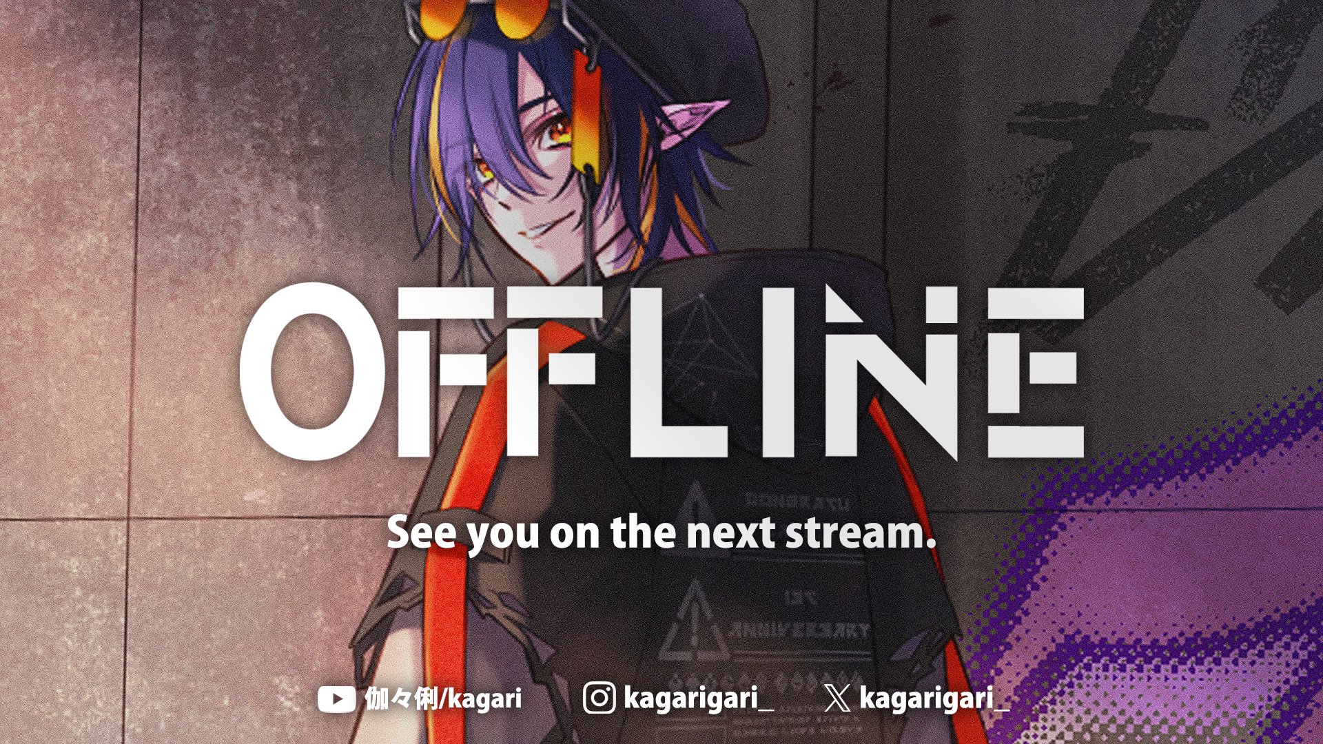 かがリ banner