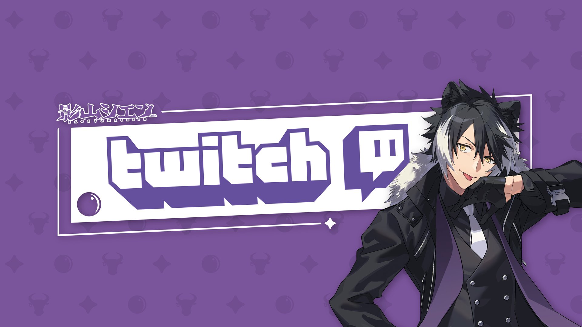 Kageyama Shien banner