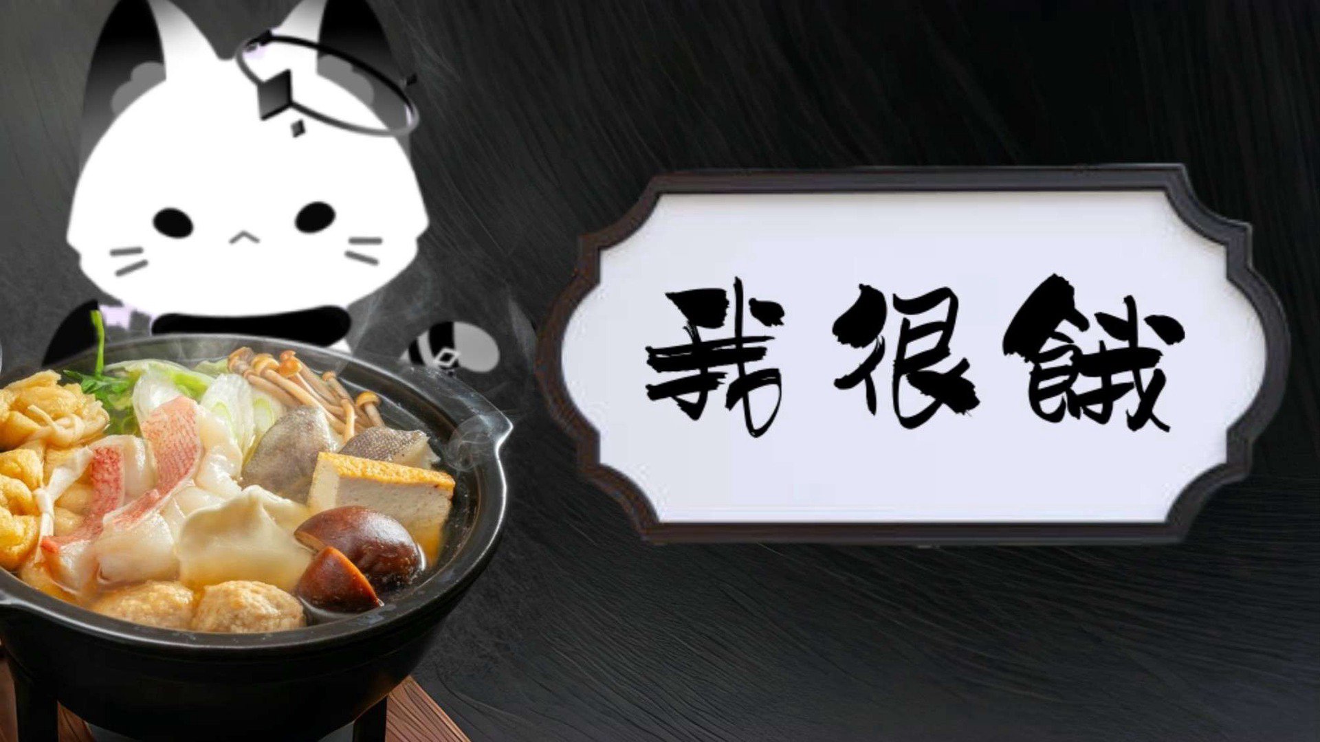 卡鍋 banner