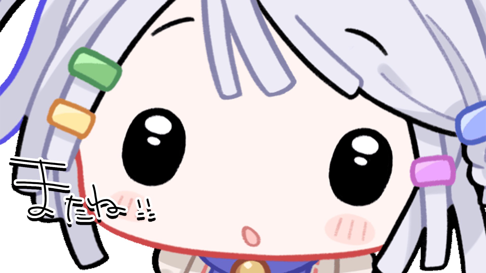 Kagura Mea banner