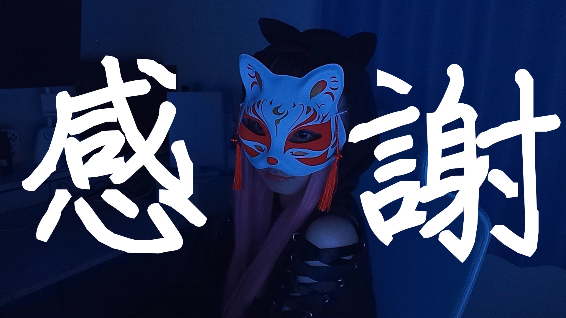 神楽ゆら banner