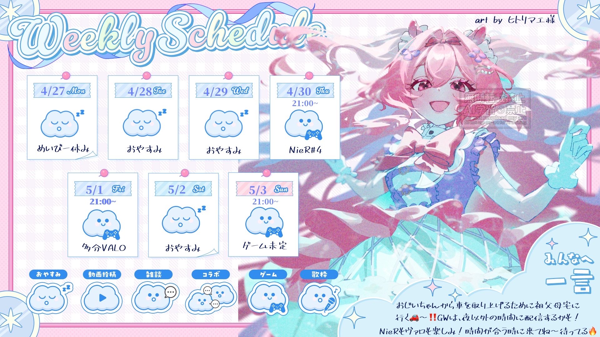 かいげーむず banner