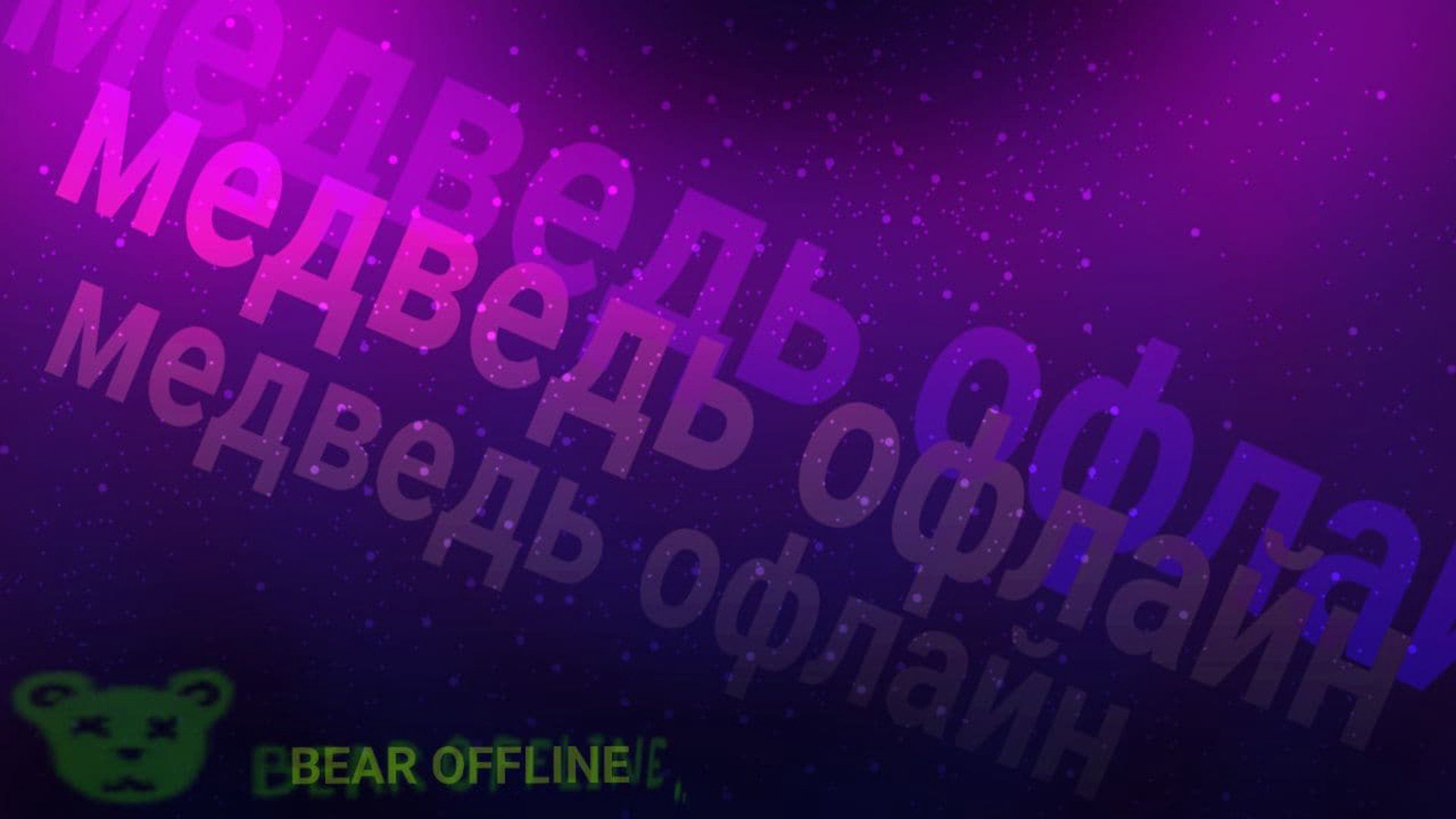 kaiju_bear banner