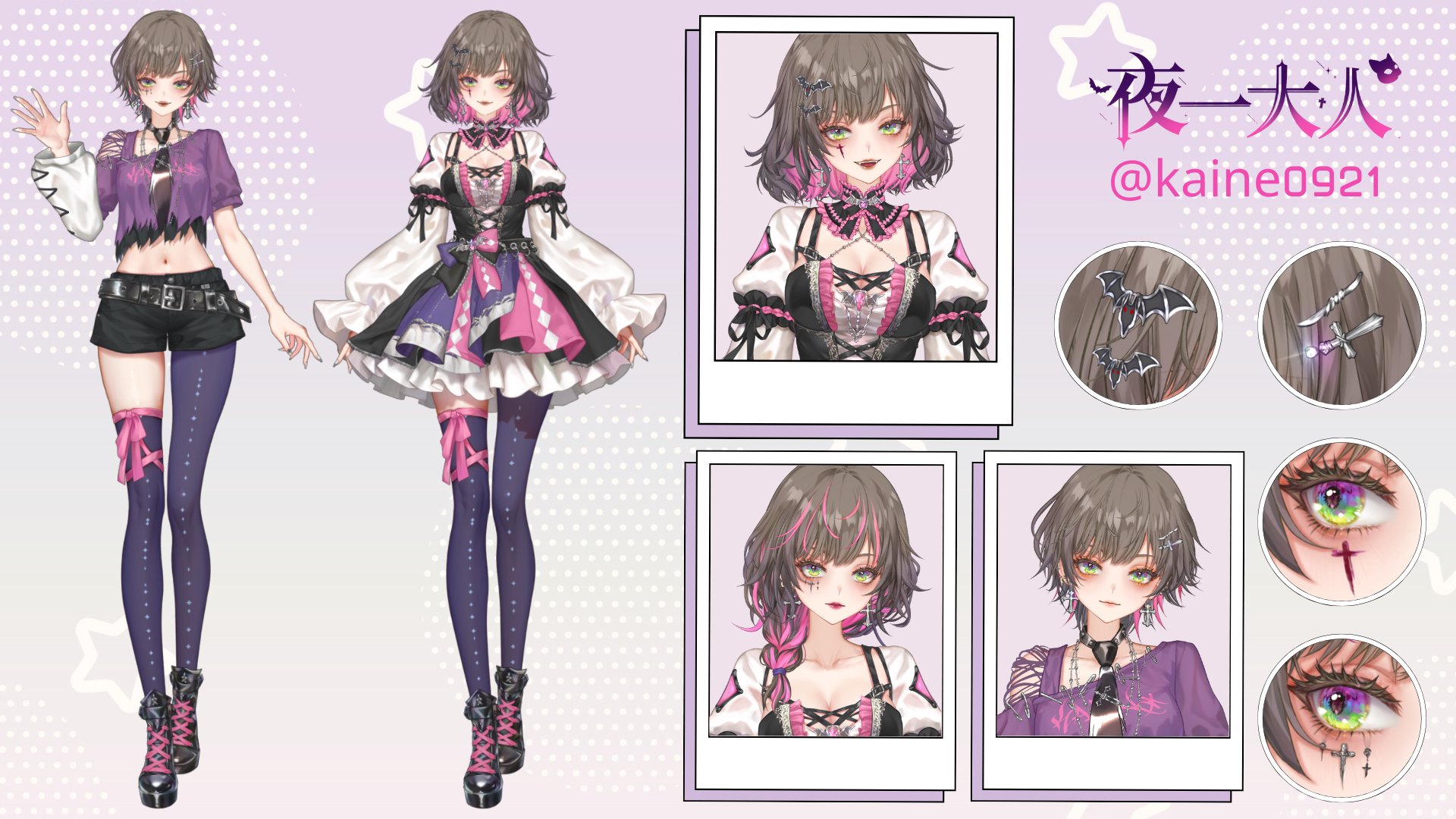 夜一大人 banner