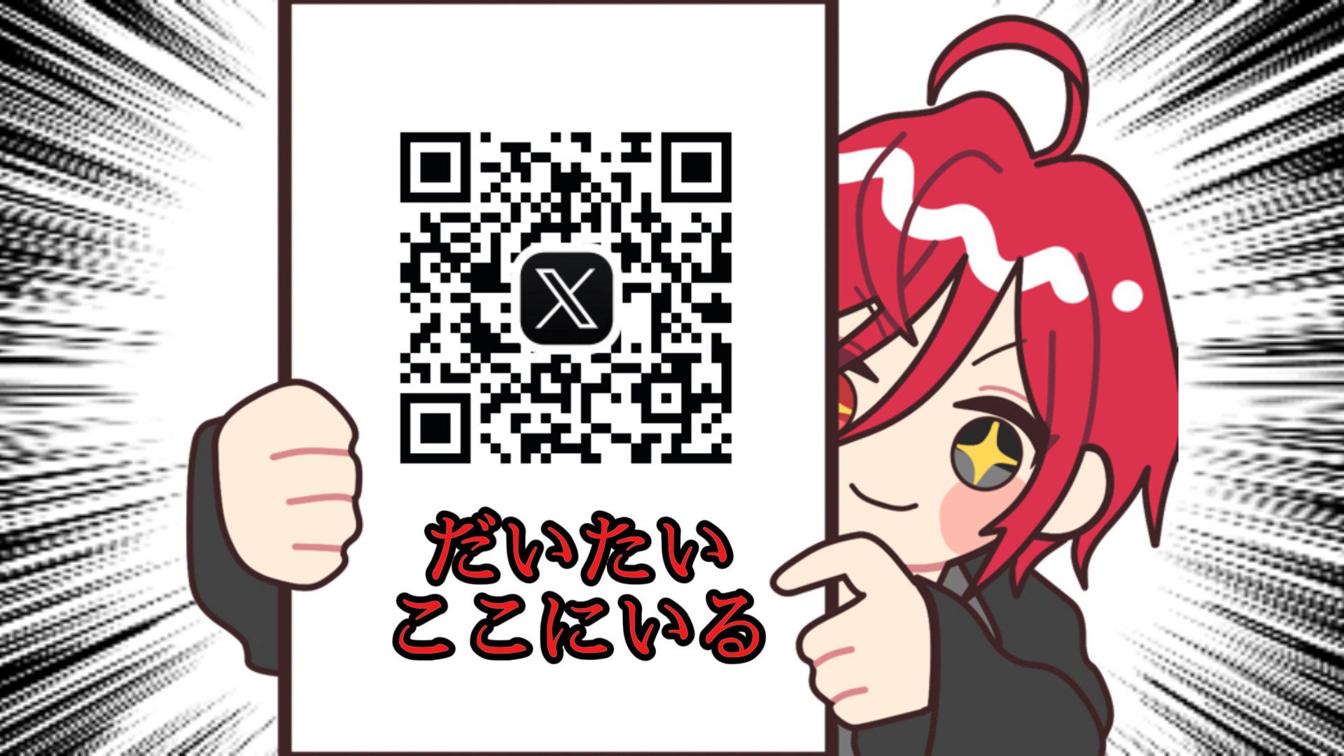 三依カイネ banner