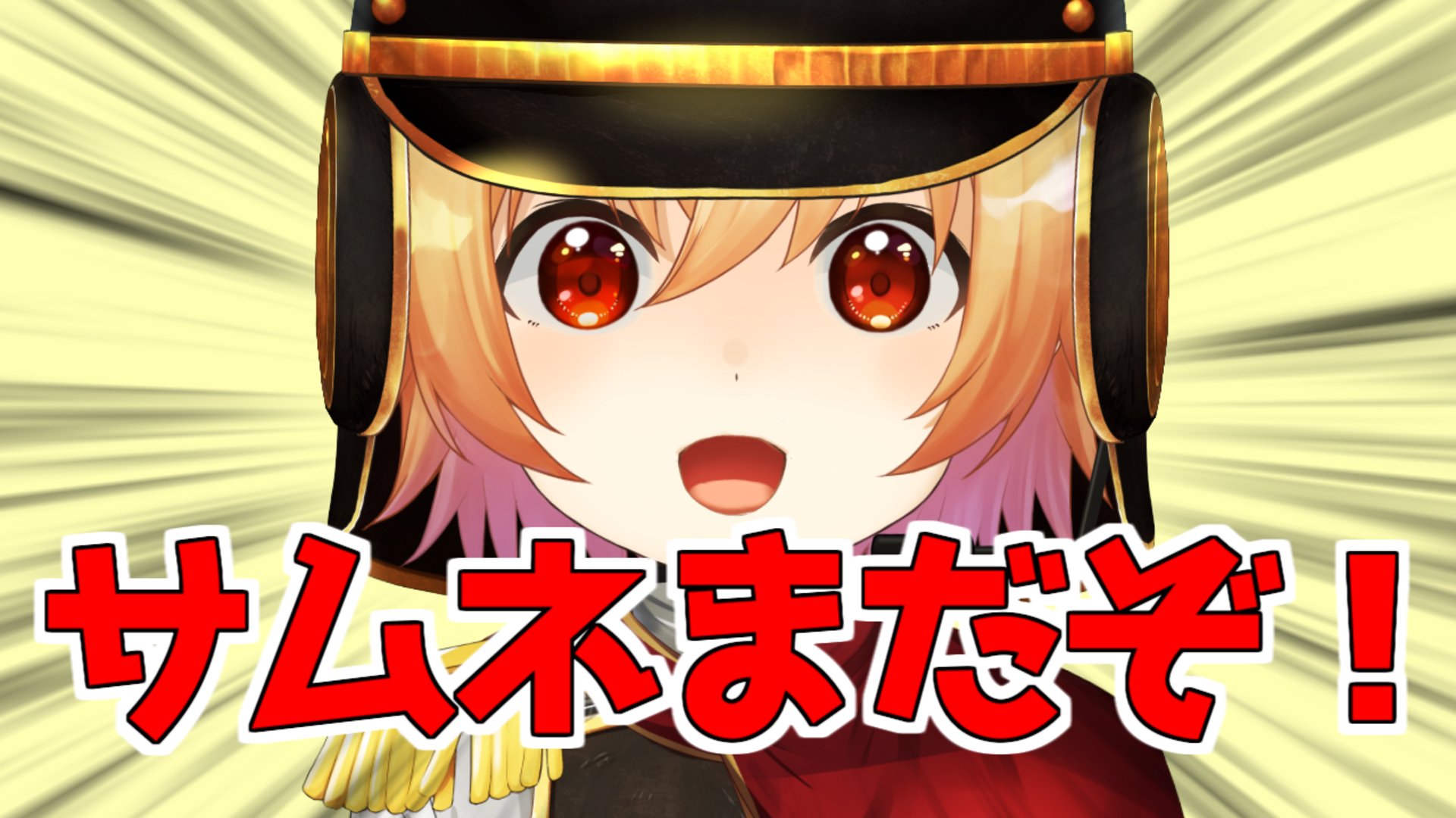 かいざあ banner