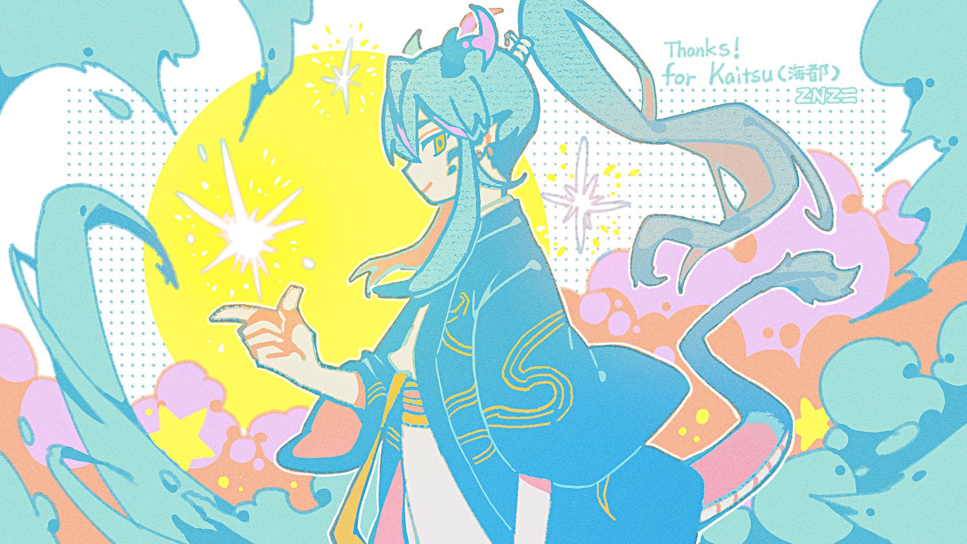Kaitsudon banner