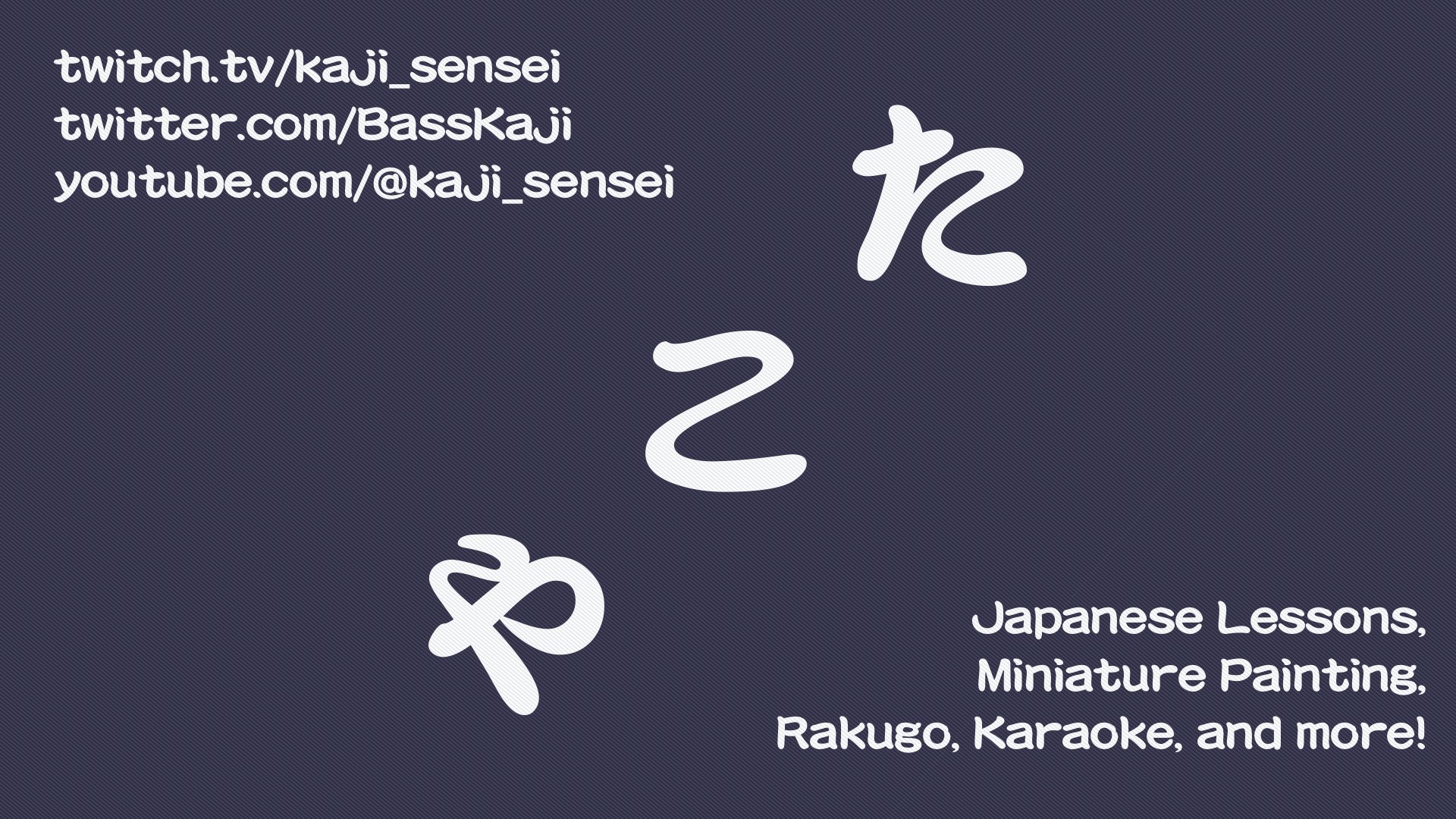 Kaji_Sensei banner