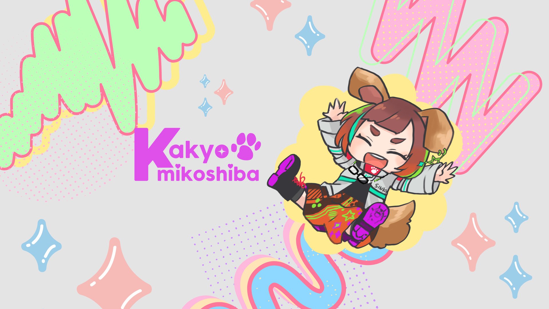 御子柴かきょう banner