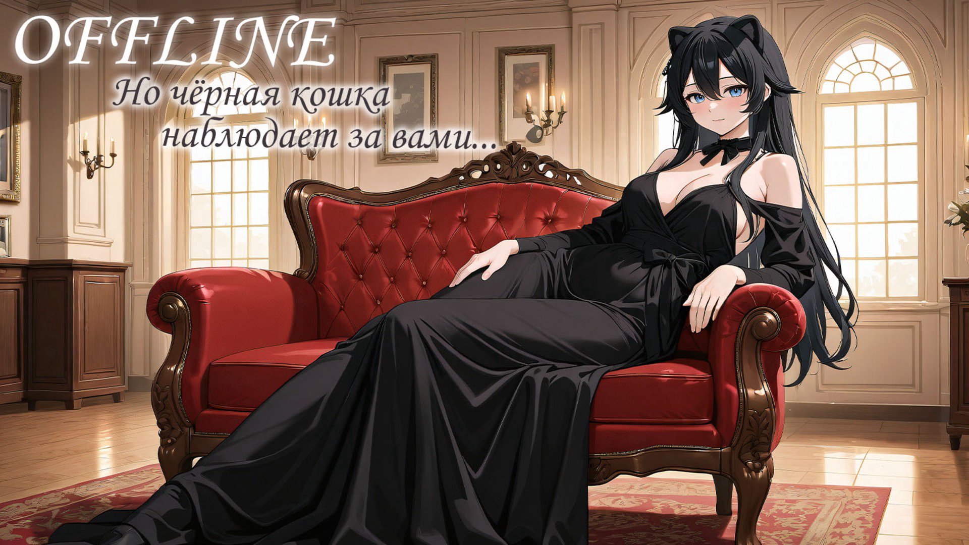Kaleonora banner