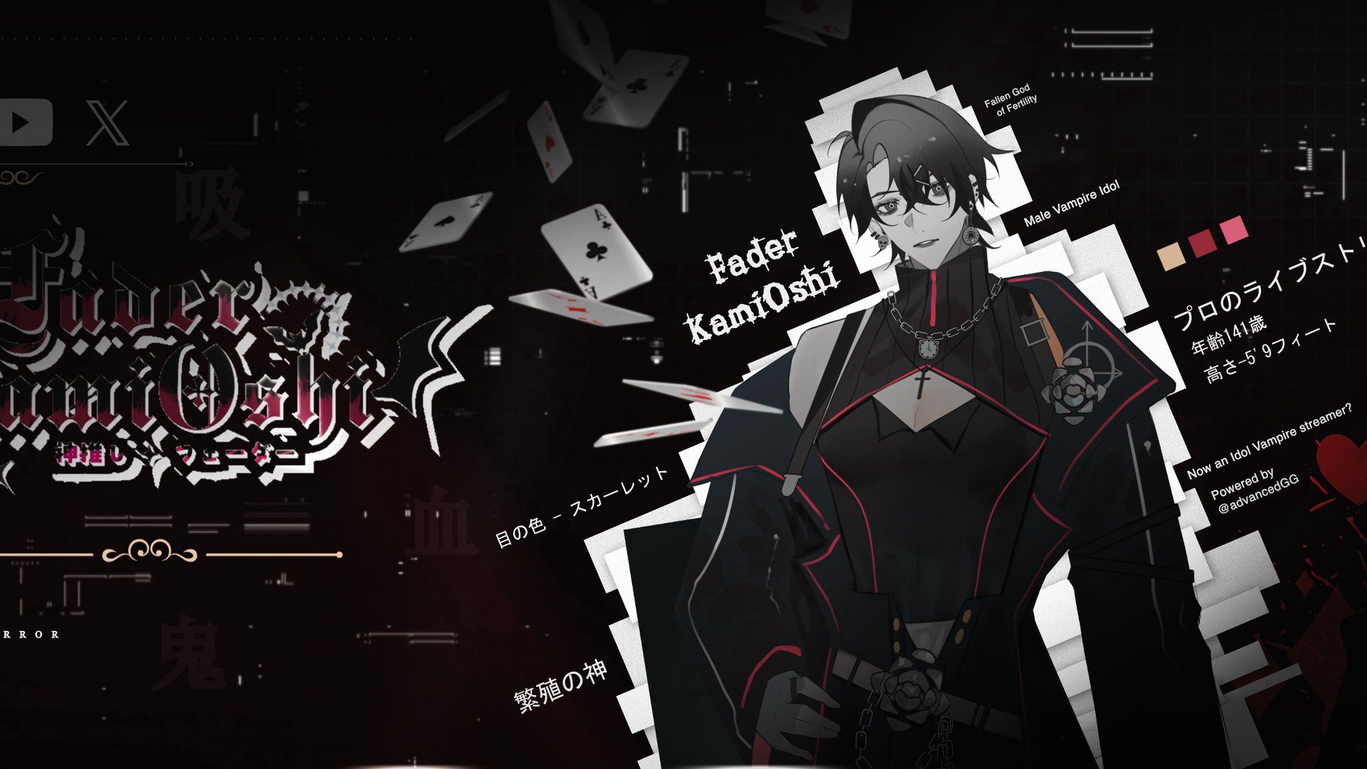 KamiOshiFader banner