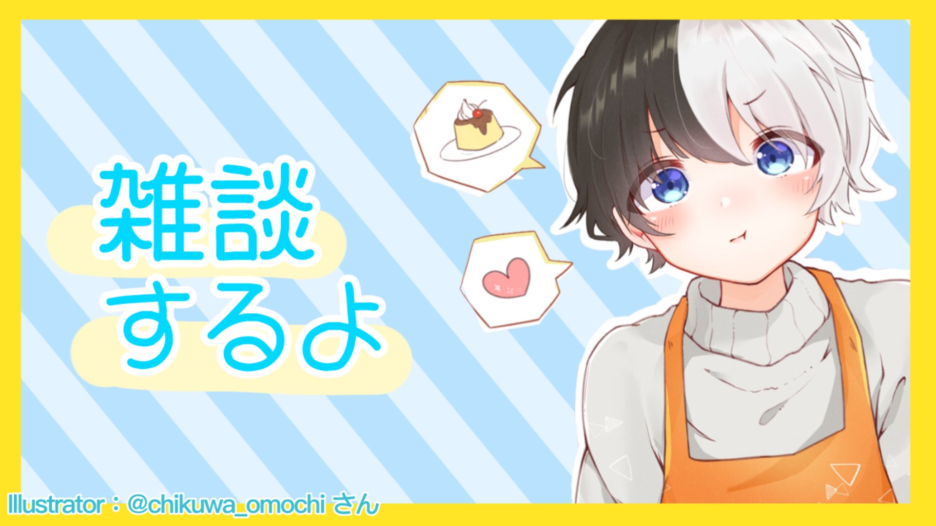 Kamito banner