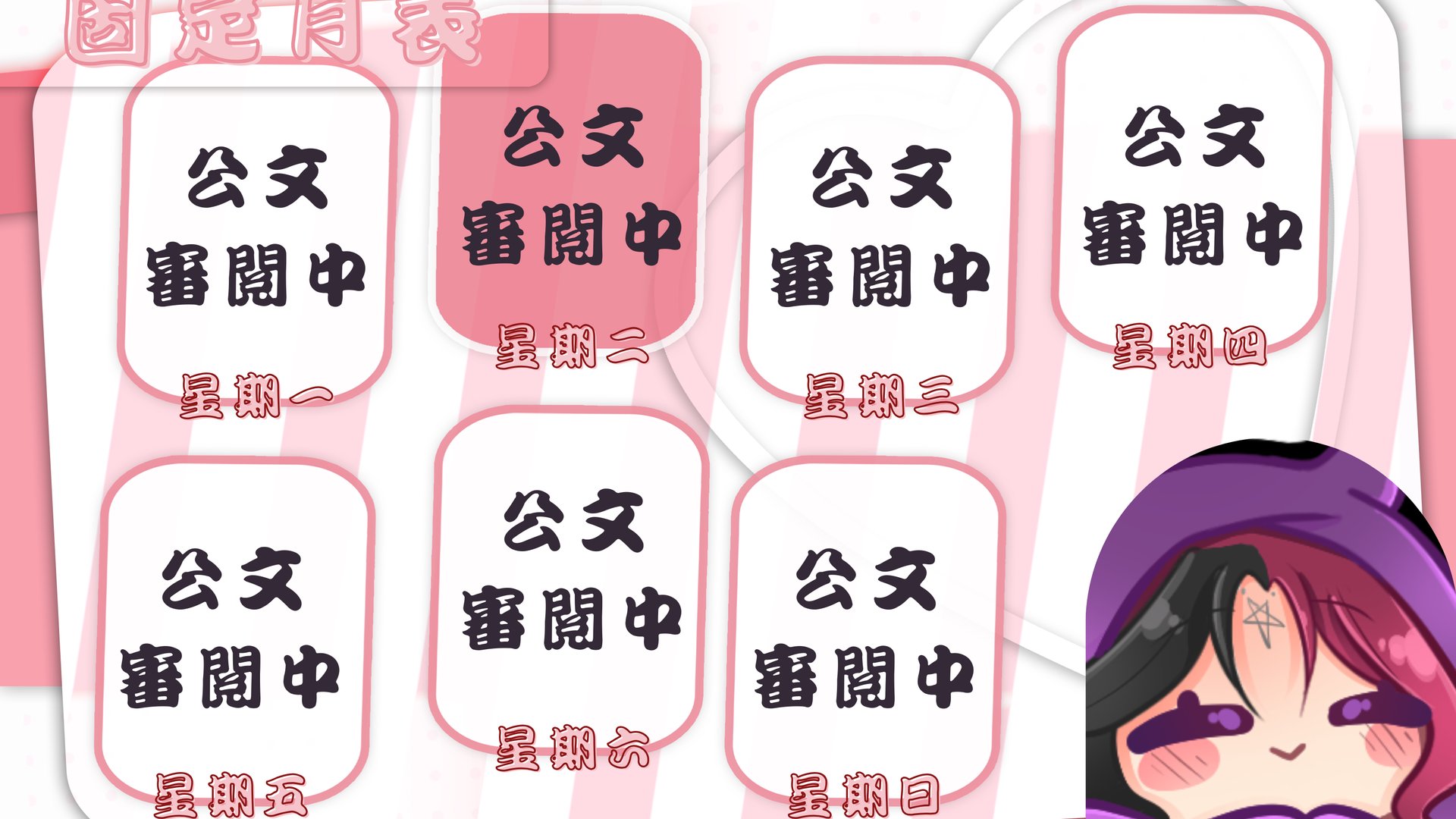 Rosarin Kanami banner