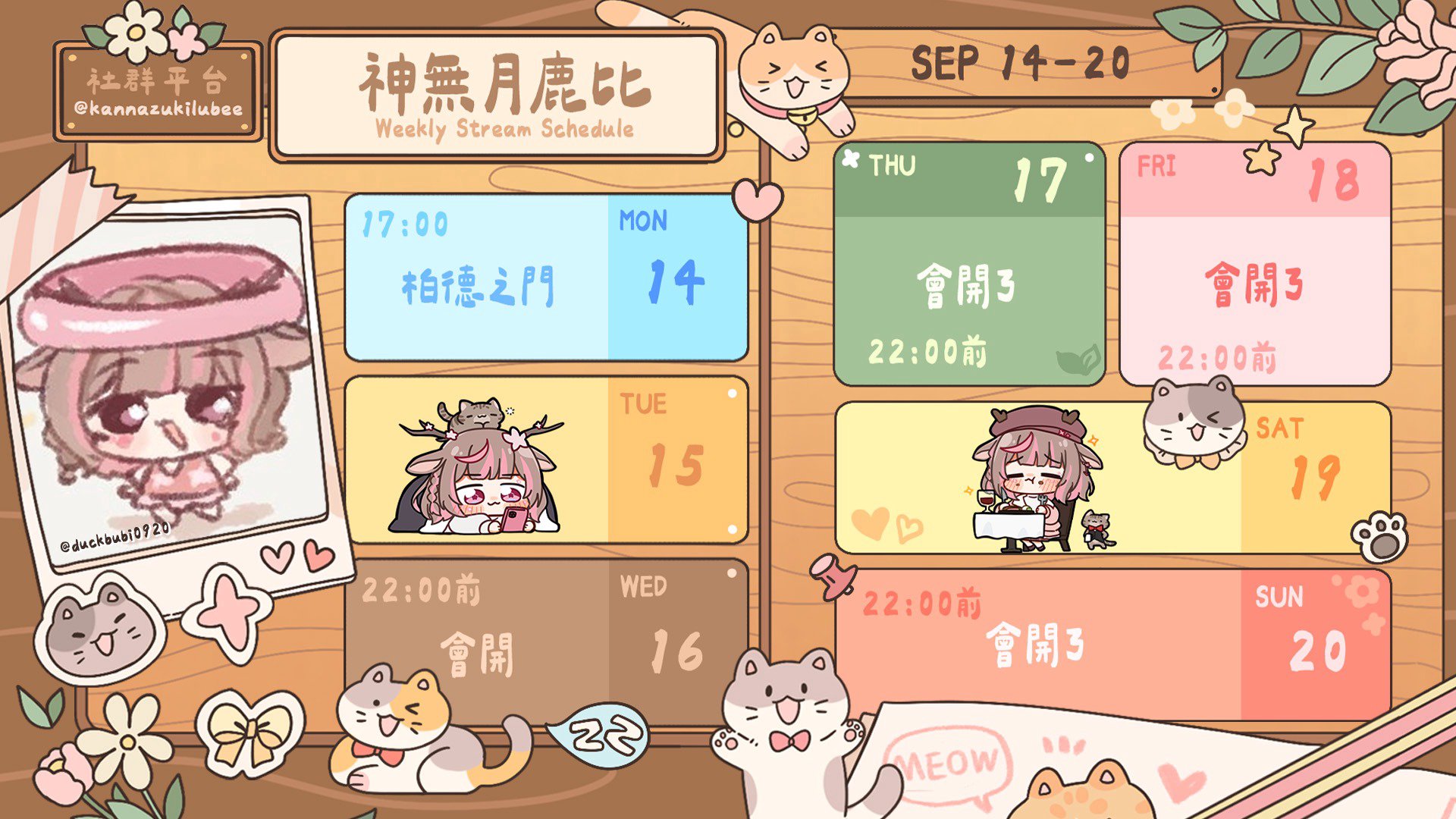 Kannazuki Lubee banner