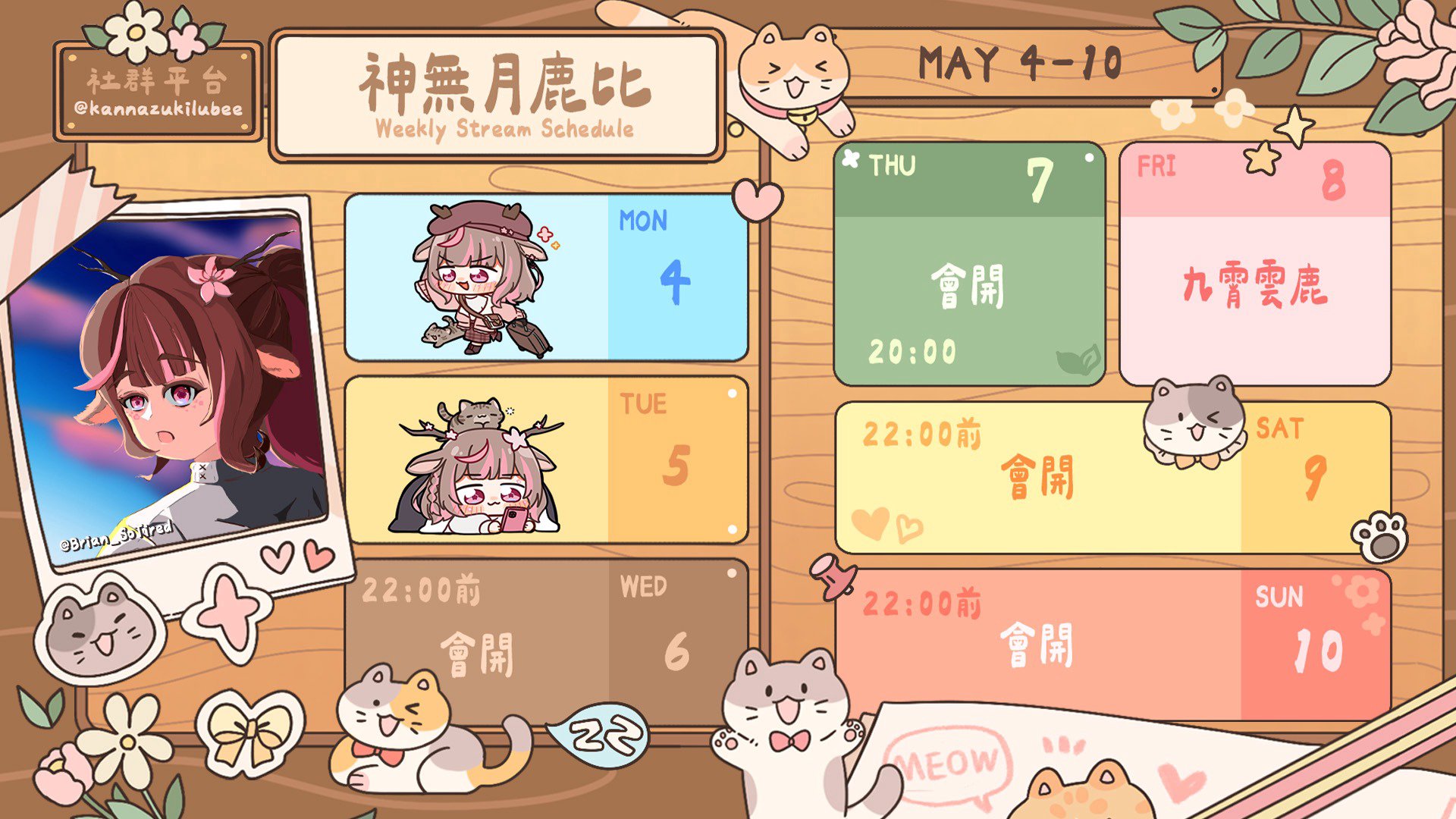 Kannazuki Lubee banner