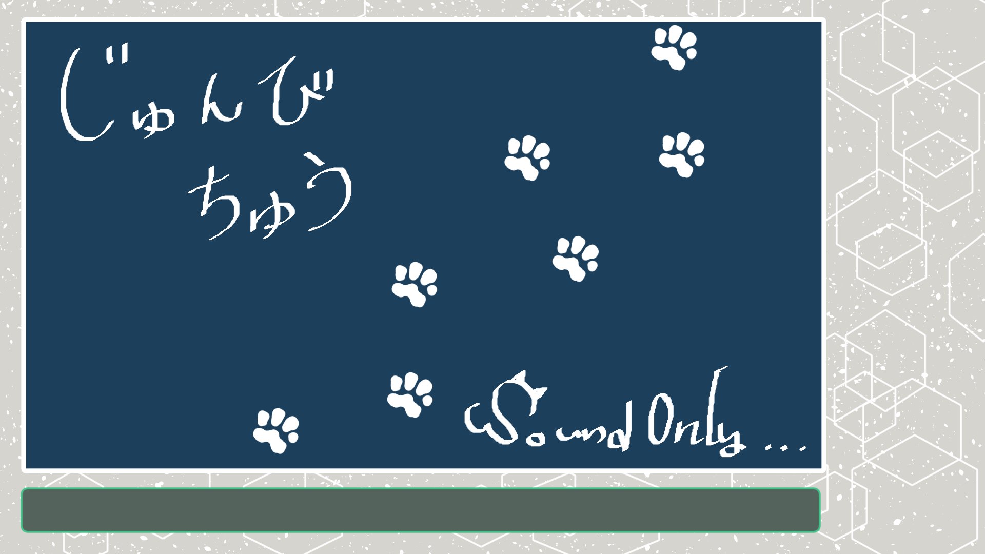 ねこのからなし banner