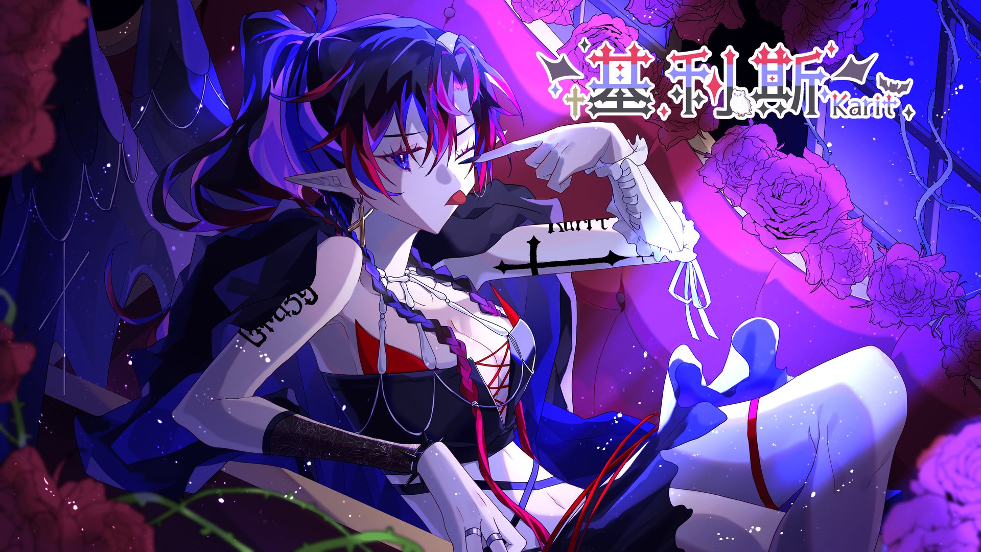Karit banner