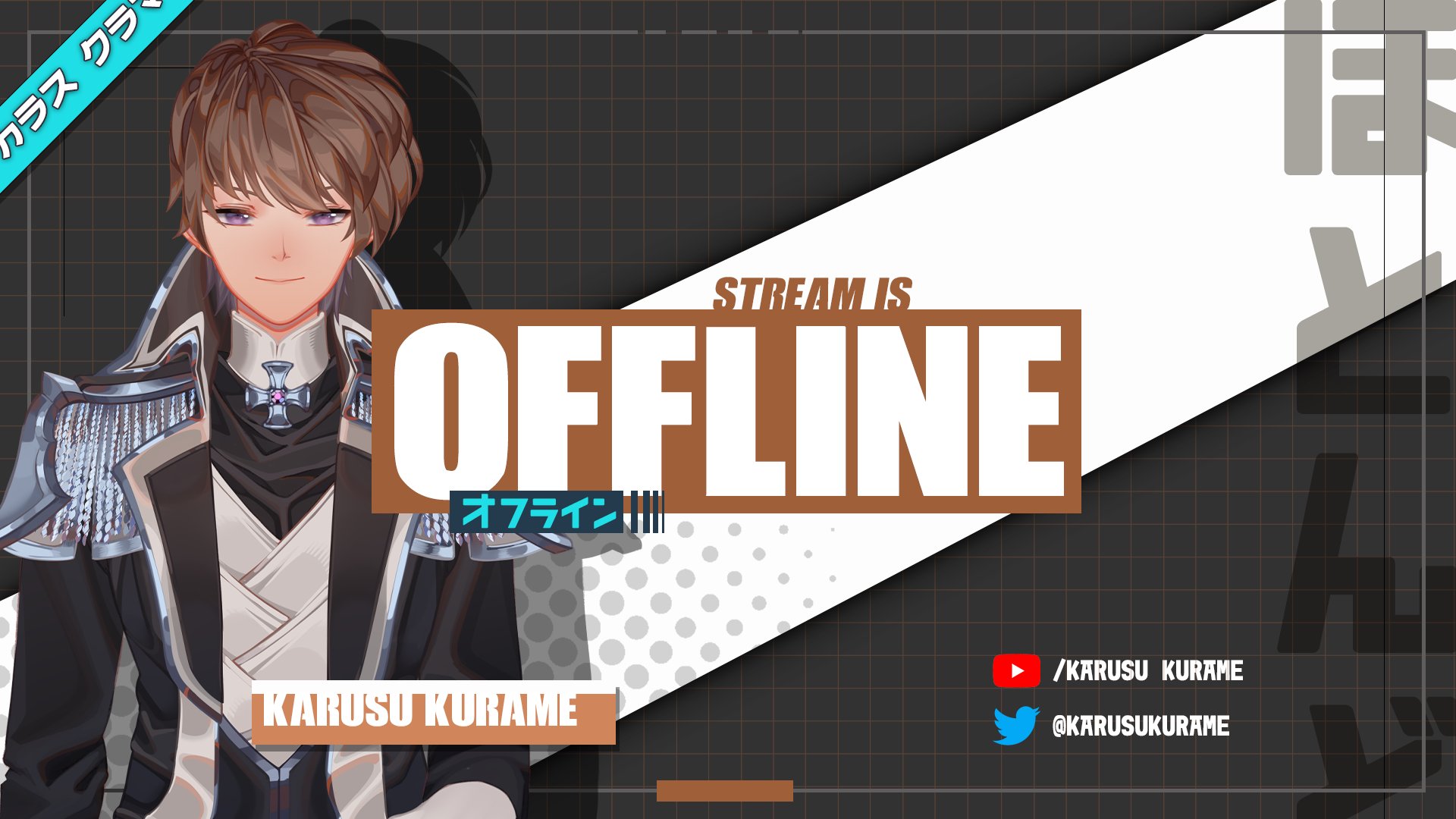 Karusu_Kurame banner