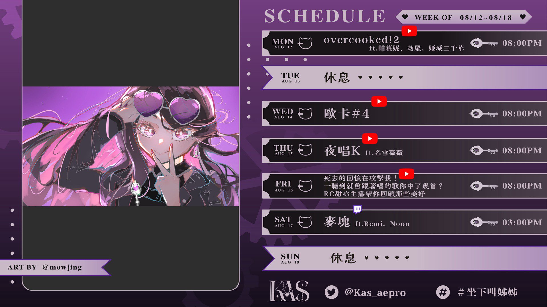 Kas banner
