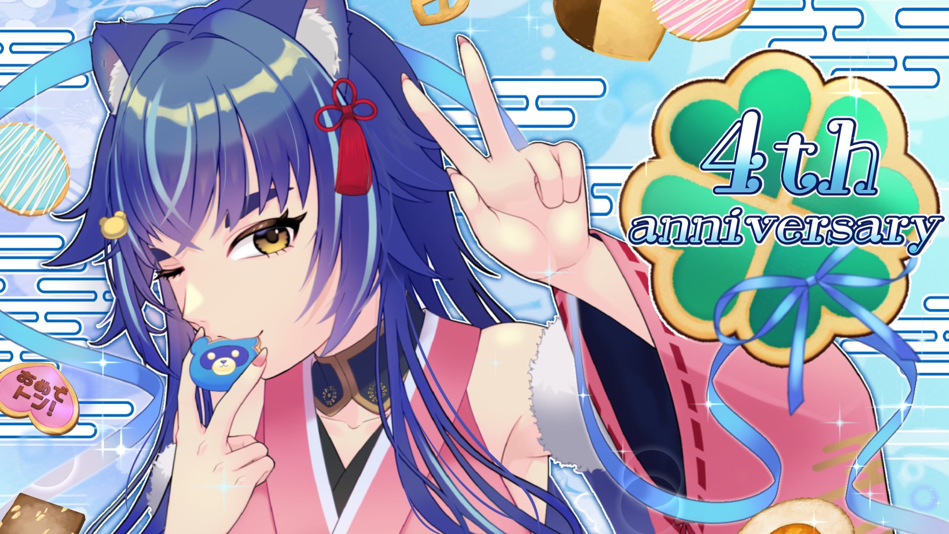 片倉優樹 banner