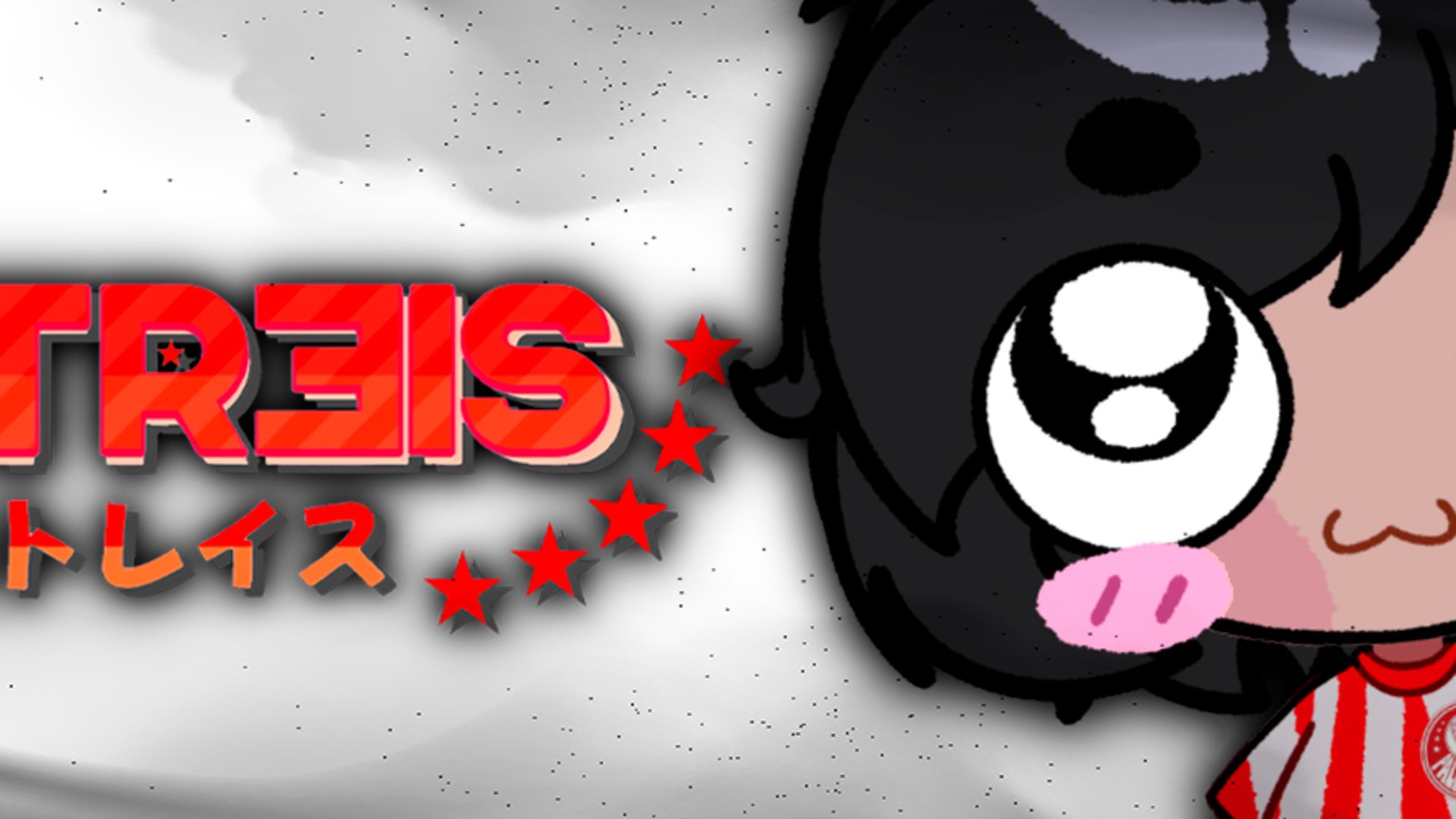 katreiss banner