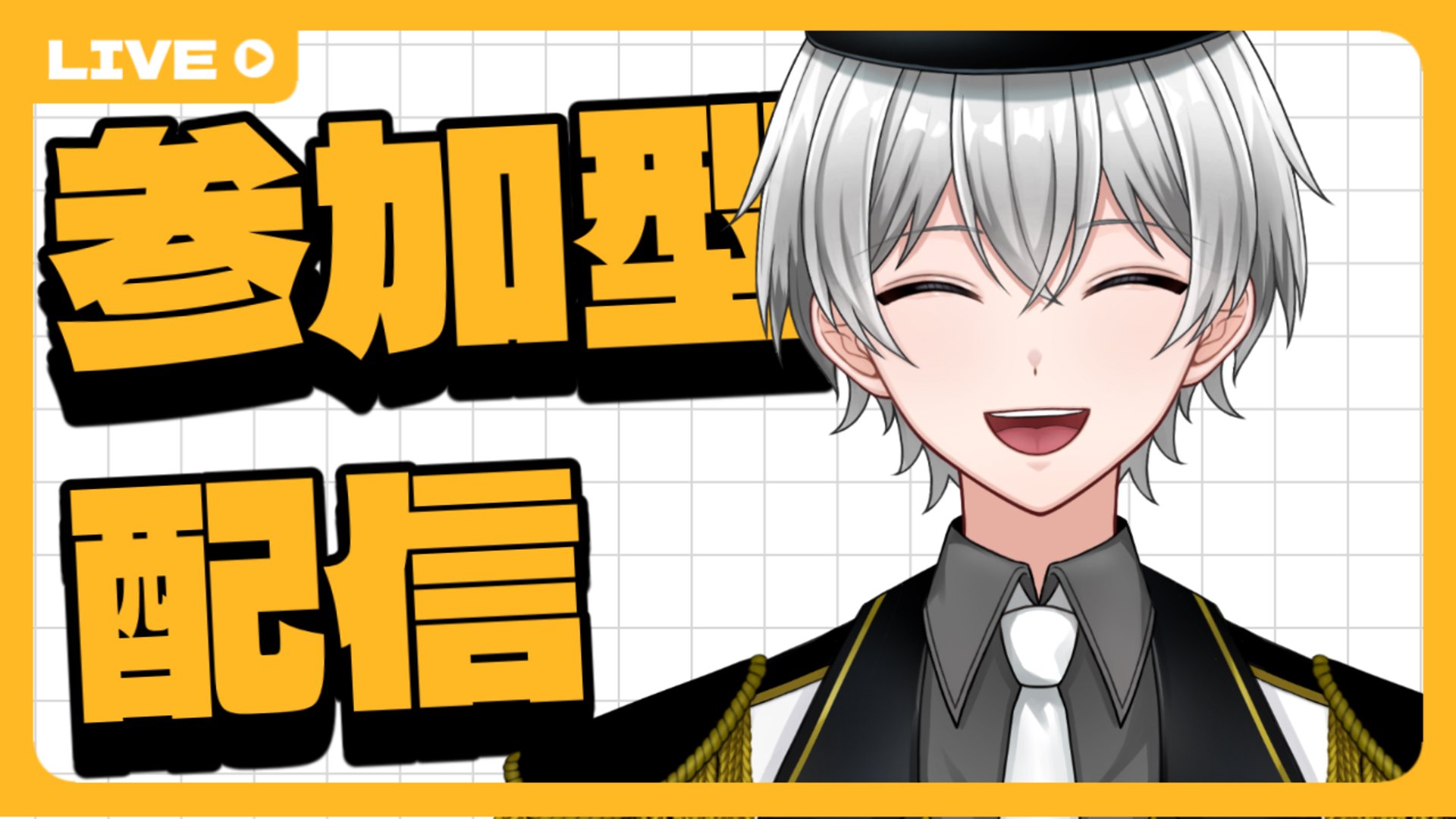 風見空良 banner