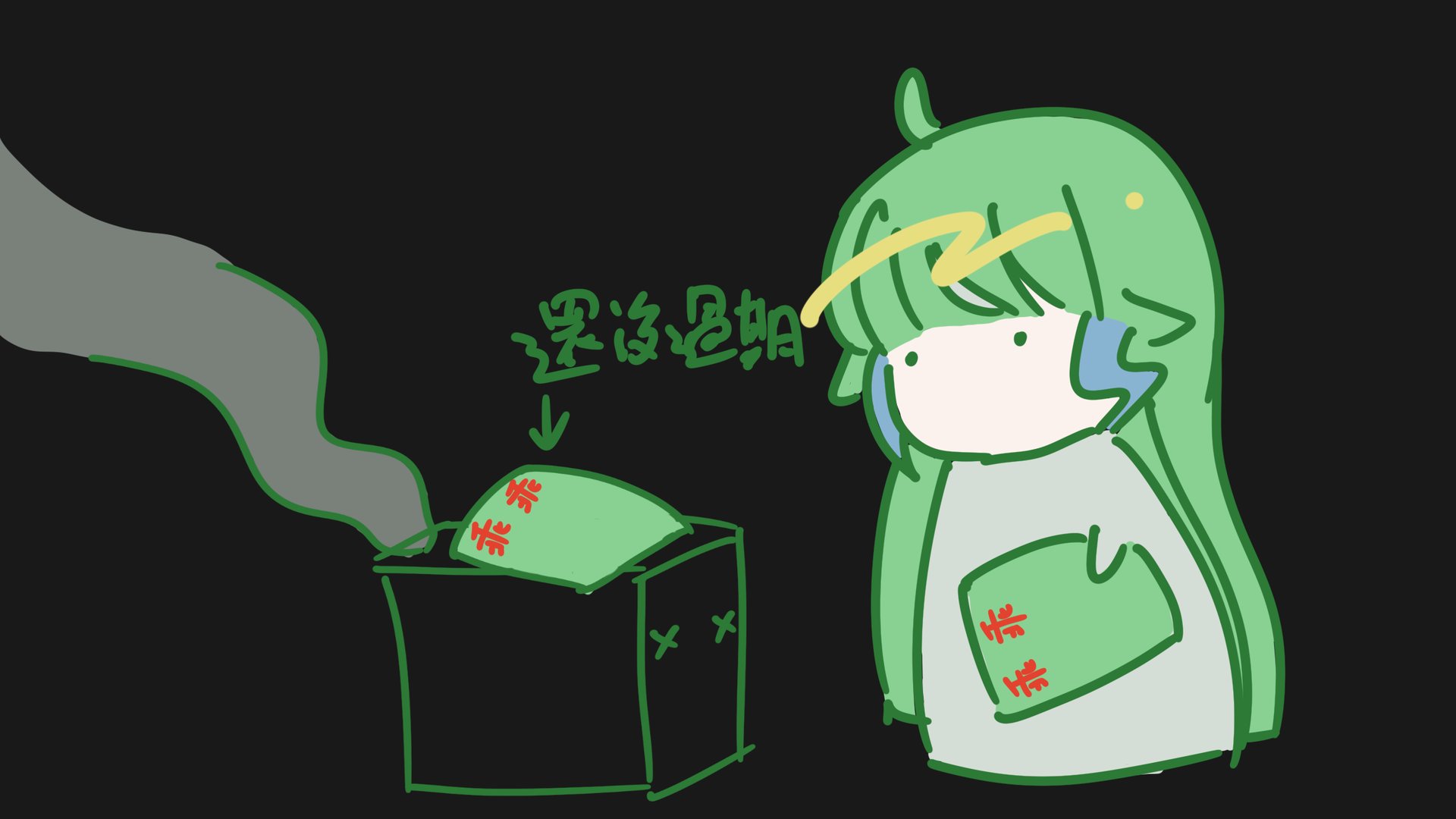 Kazena Haruka banner