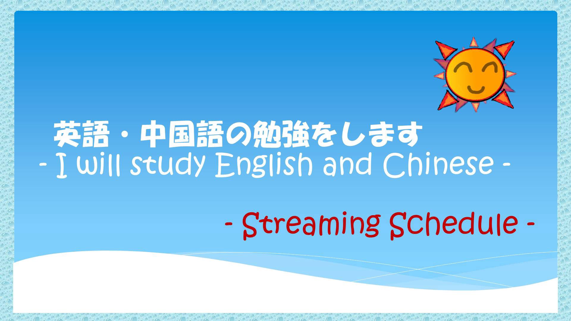 カズミヒロミネ banner