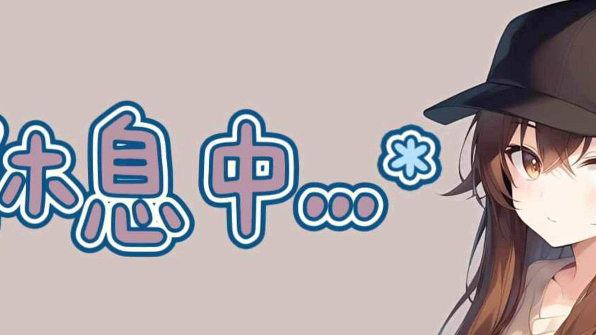 Kimoku Leo banner