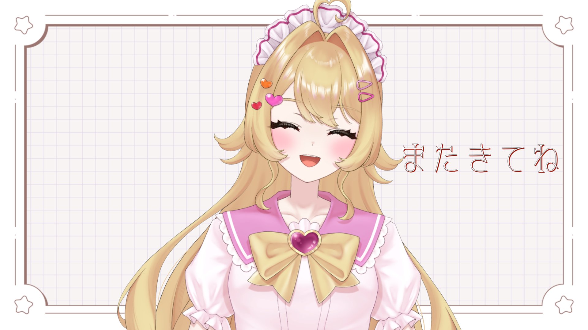 なゆゅゅゅ banner