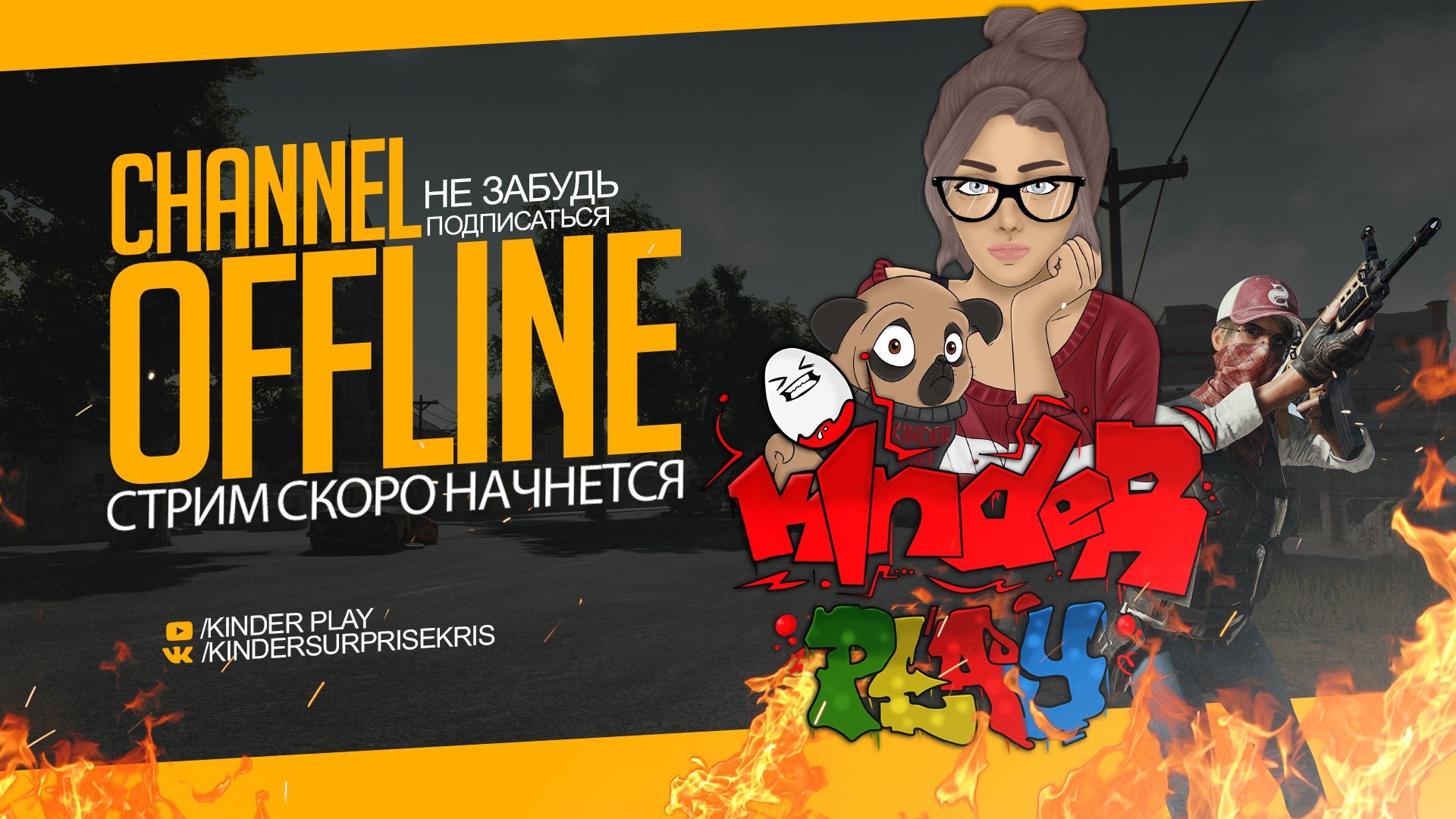 kinderplaay banner