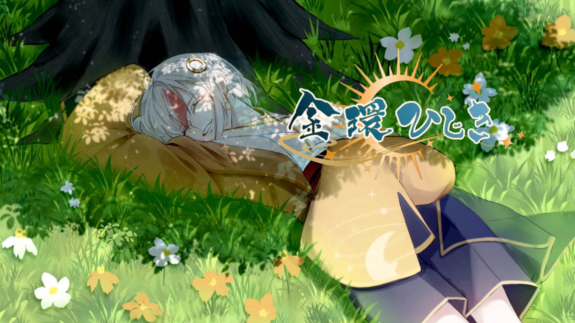 金環ひじき banner