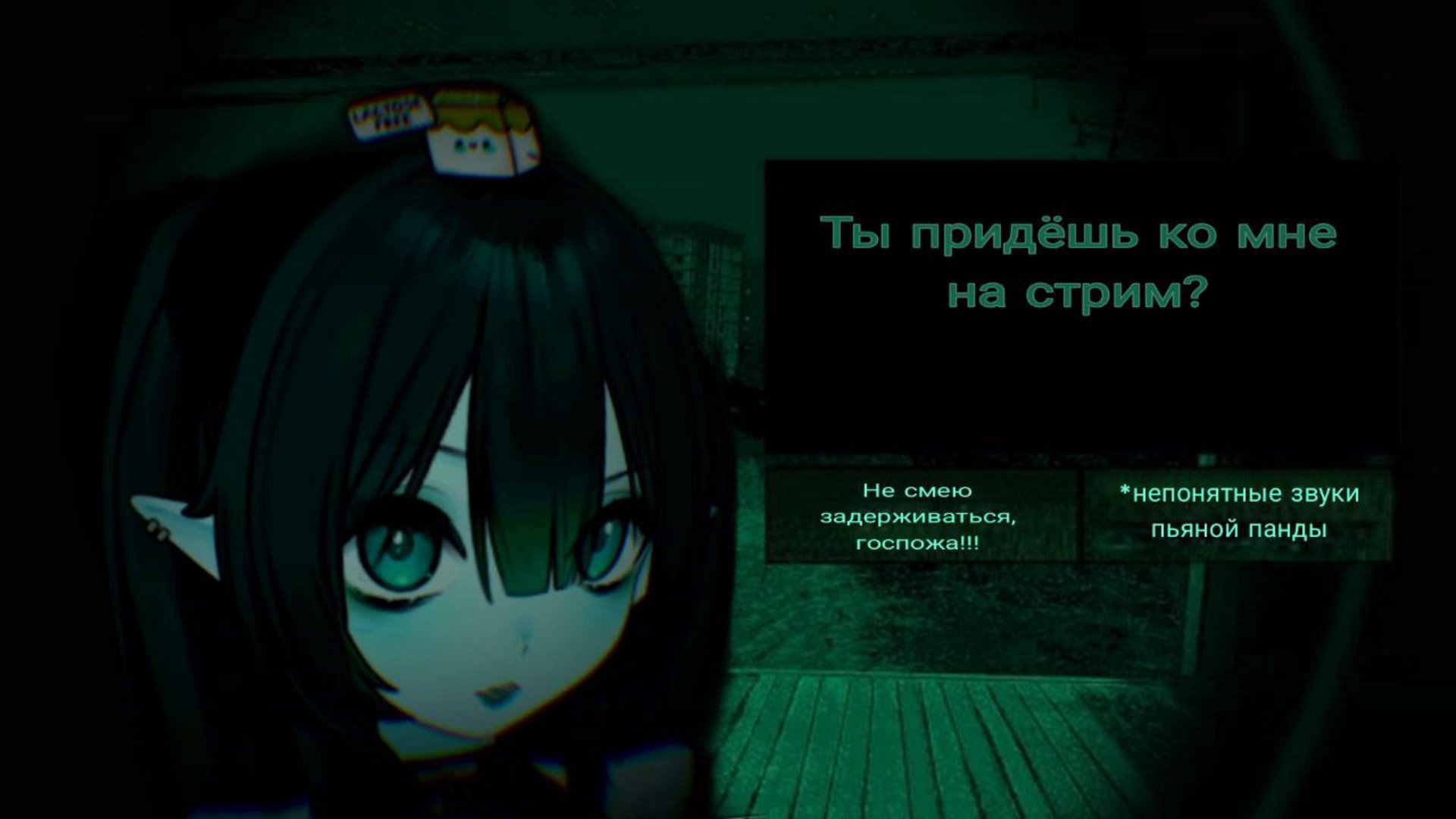 KIRANEKIRA_introvert banner