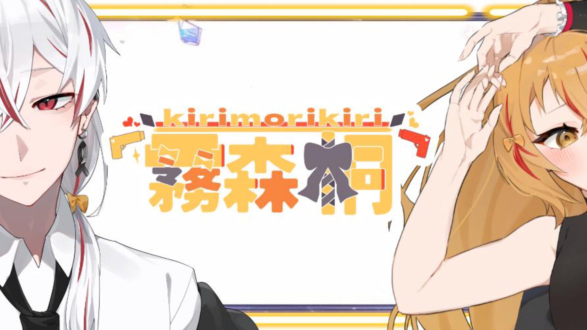 きりもりさんちの朝ごはん banner