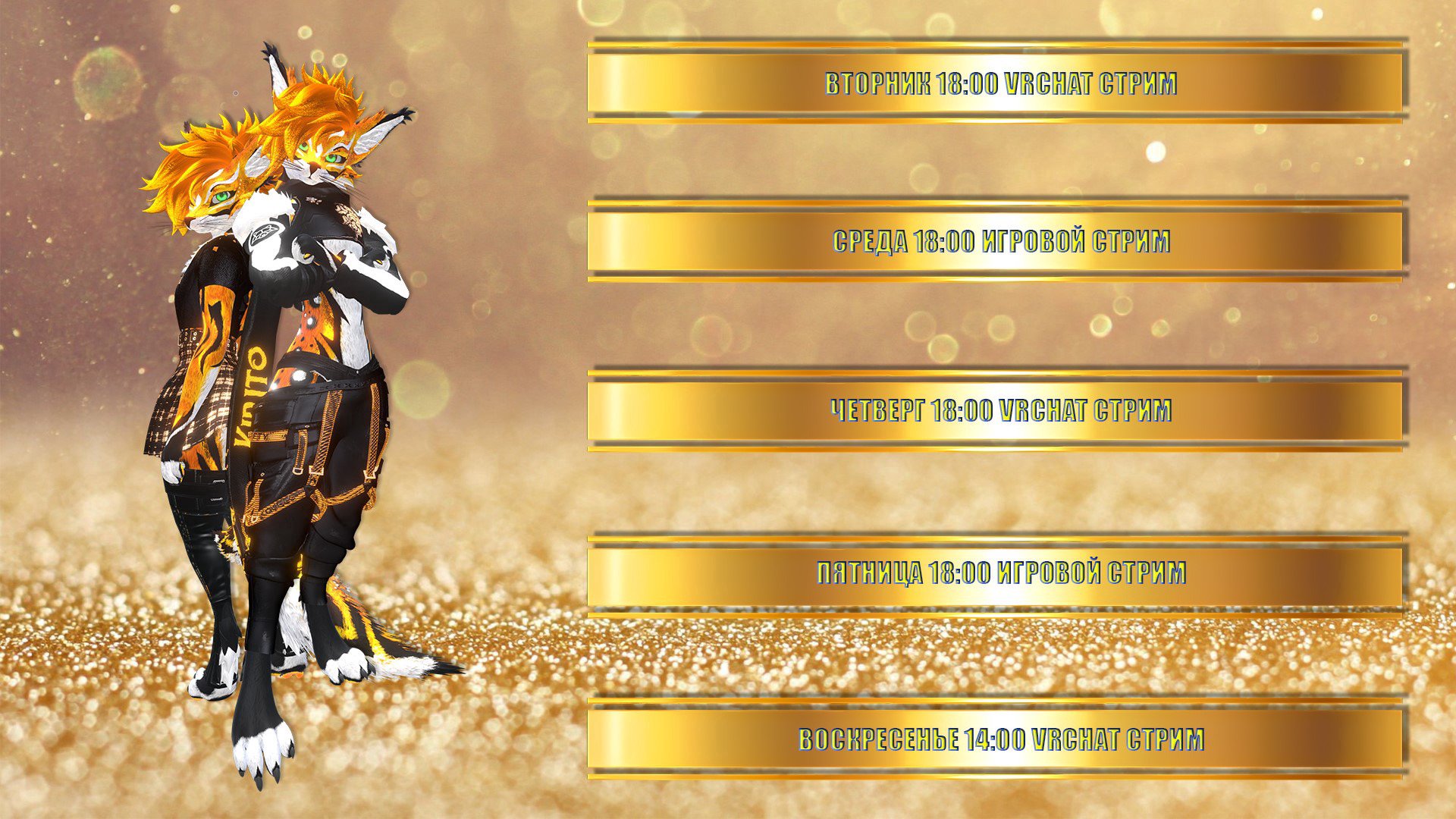 KiritoBelFox banner