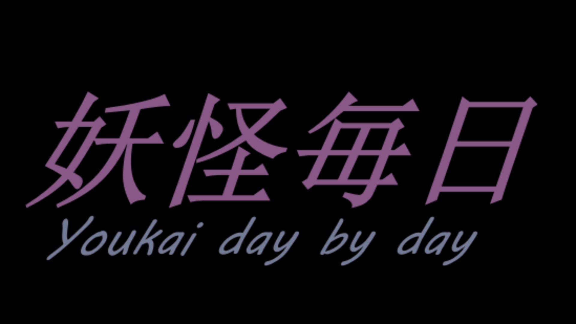 Kitagawa RyOna banner