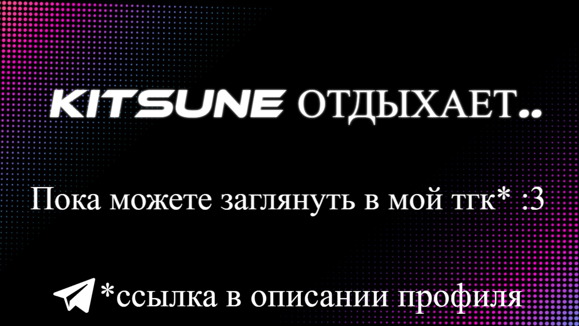 kitsunee_rr_ banner