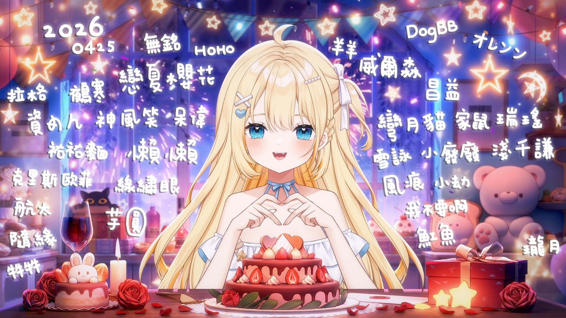 Kiyomi Alice banner
