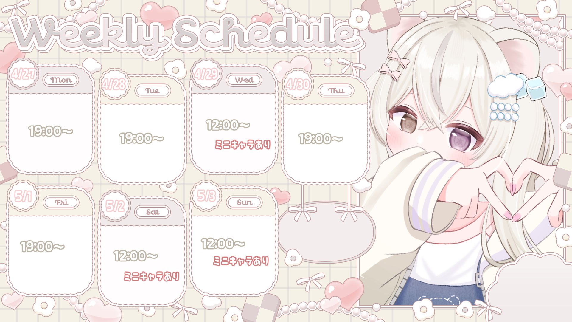 _きずな banner
