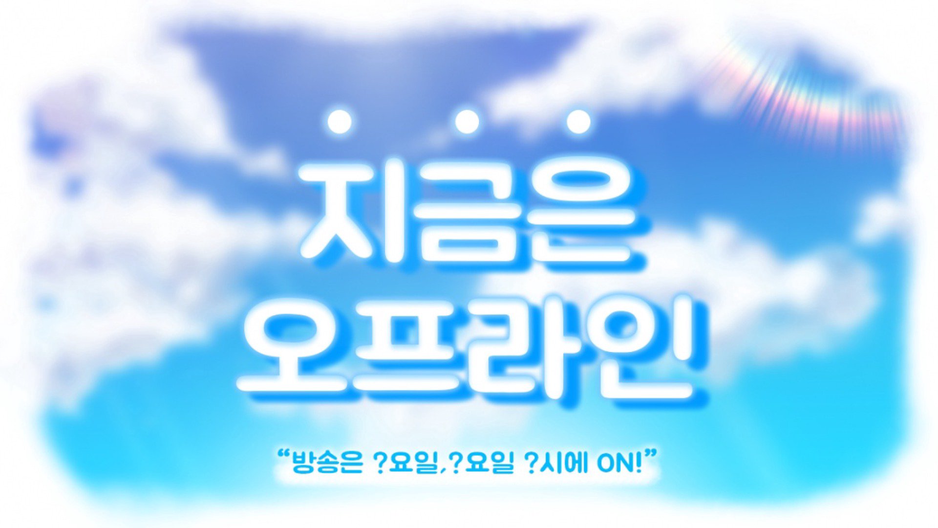 코냥이_ banner