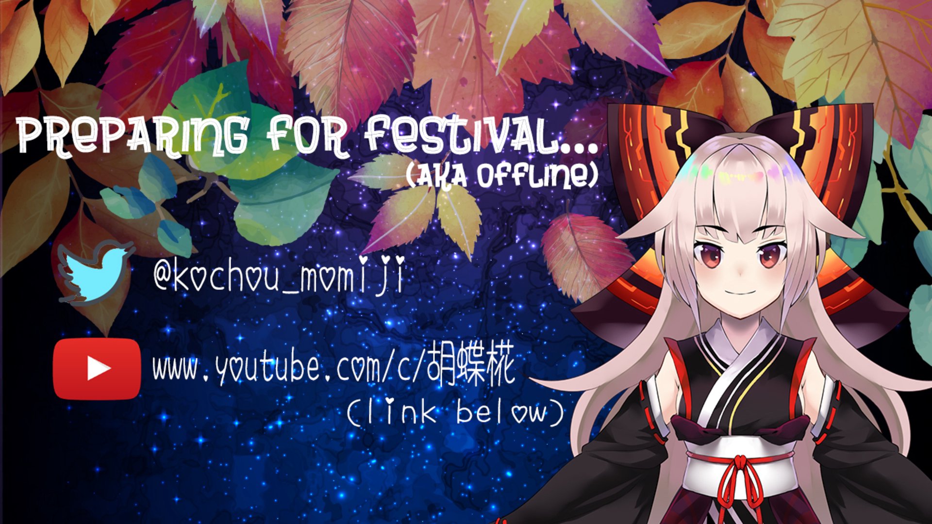 Kochou Momiji banner