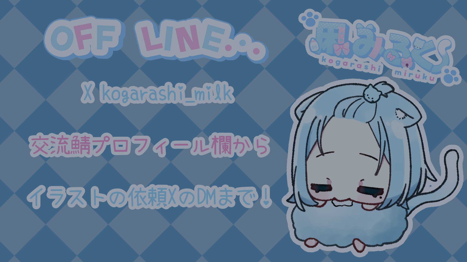 みるみん banner