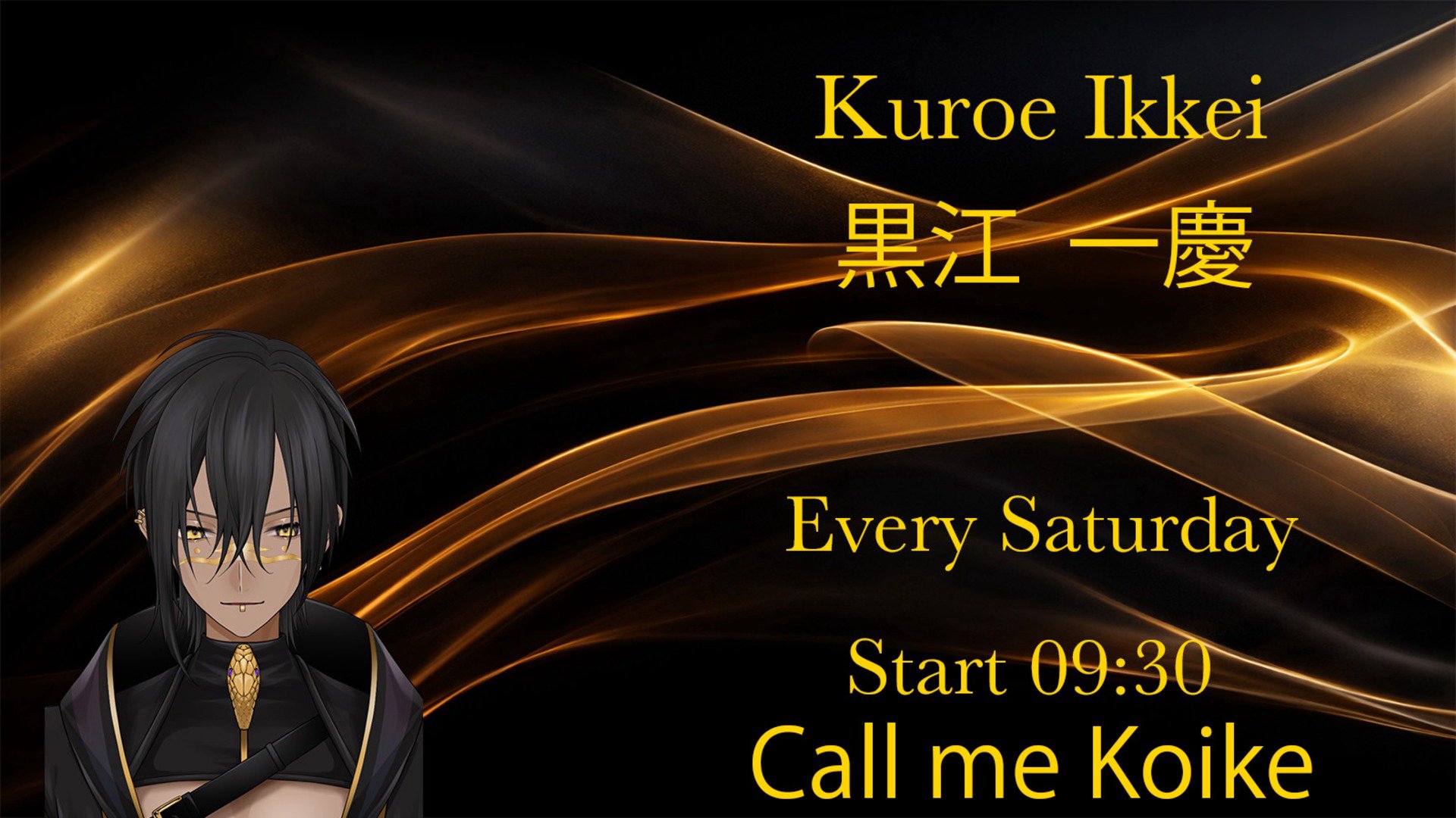 黒江一慶 banner