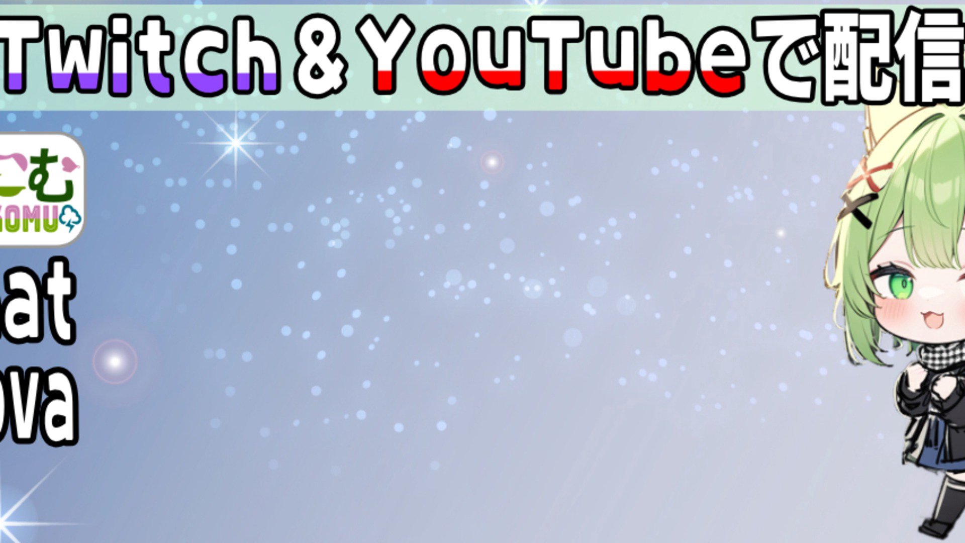 昆布にこむ banner