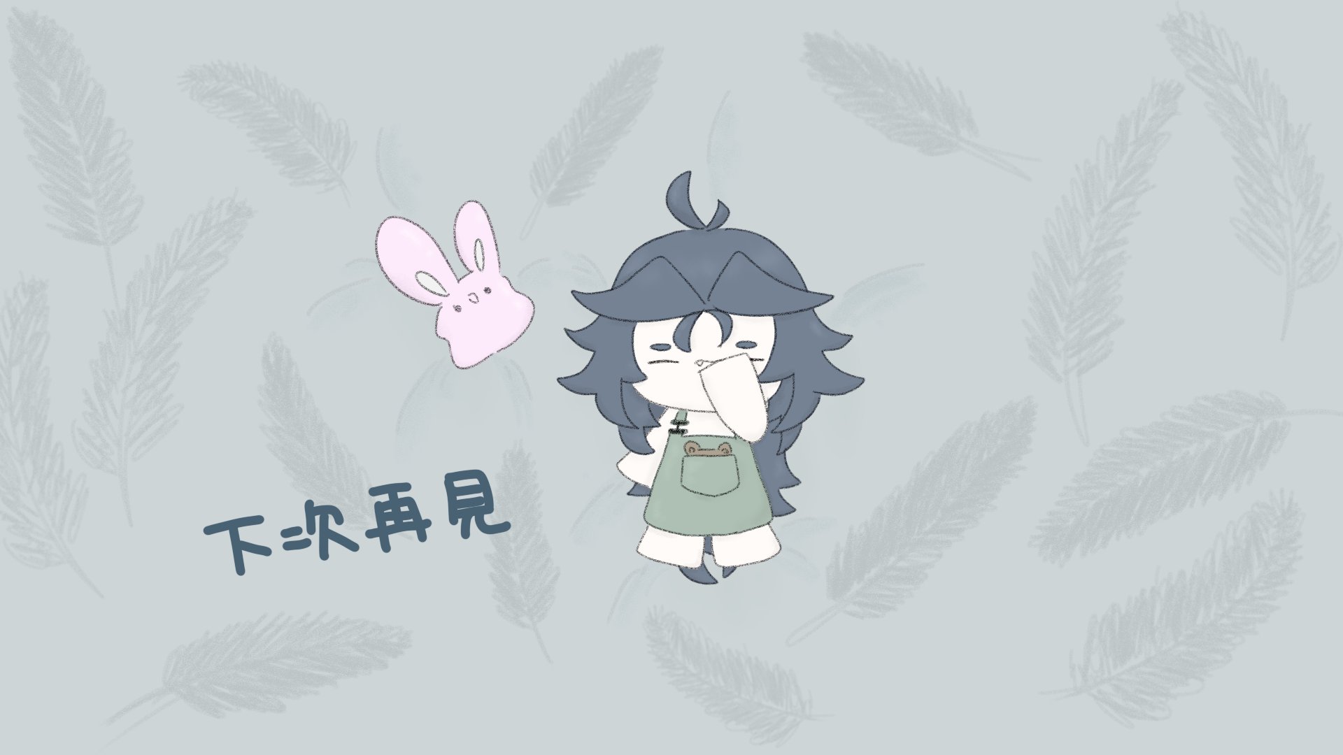 小苗はるな banner