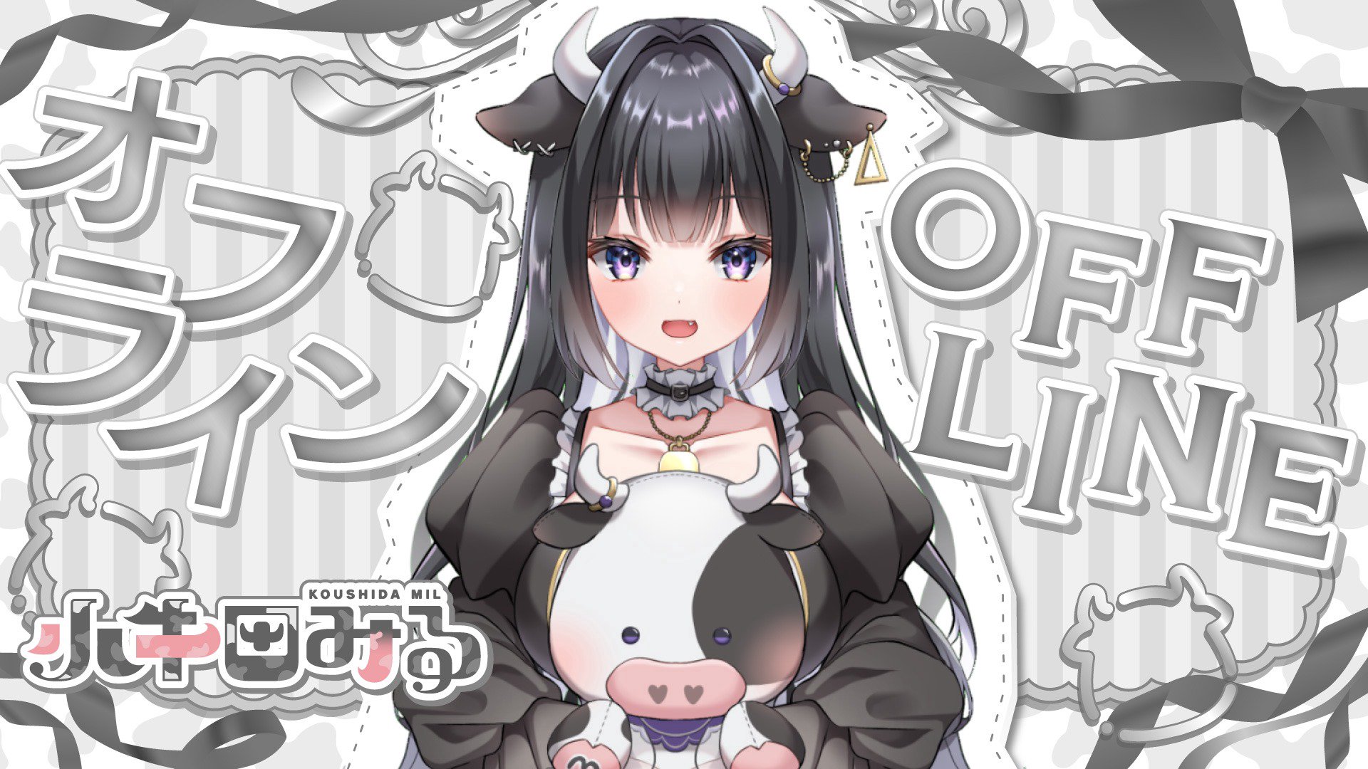 小牛田みる banner