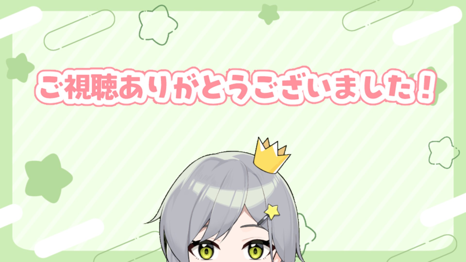 小山こや banner