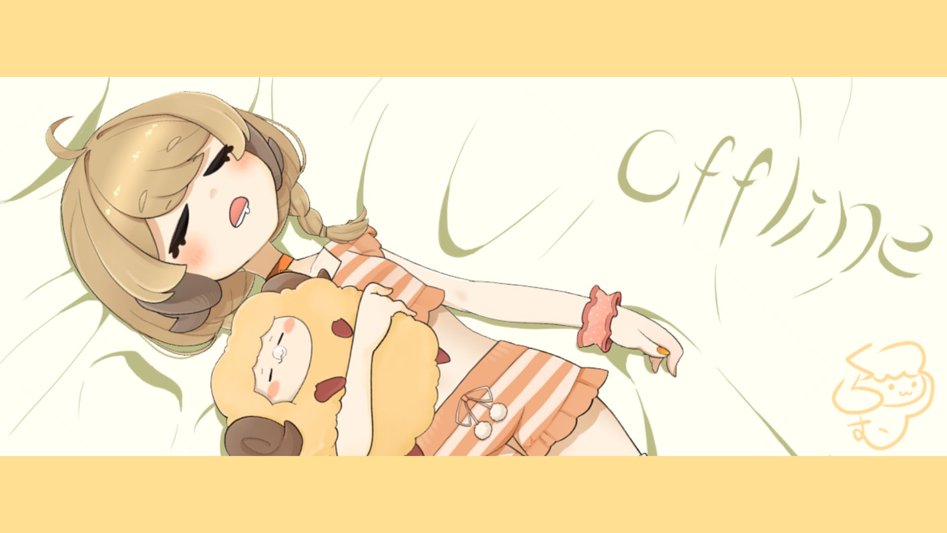 ーくらむー banner
