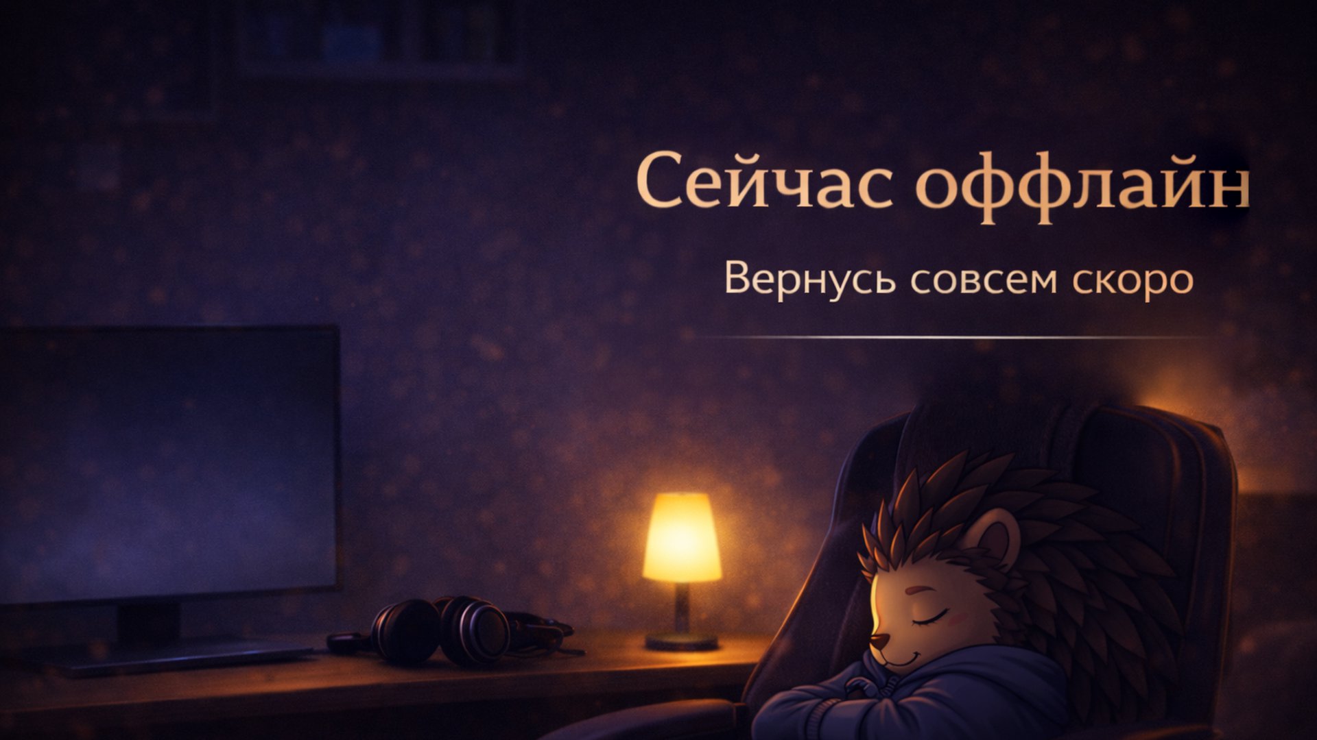 Kromeshnik0 banner